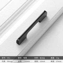 리바트서랍장 손잡이 현대 심플 옷장 연장 카운터 씽크대 블랙 찬장 북유럽식 문고리 술장 3438525669, 아시아 블랙 (두꺼운 ) 1160mm 총장 1200