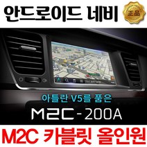 M2C 200 7000W 단품 및 공임비포함, 100W(전화확인요망)