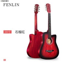 오베이션기타 포크기타 41inch나무기타 초보자 38inch남녀 입문 입문자 연습용악기 타입학생 기타 악기, C01-34인치, T17-기타)교제(A층운삼나무)석류레드