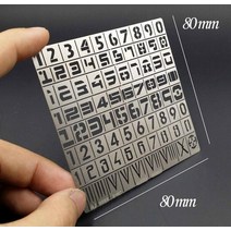 건물외벽방수 누수 페인트 alexen equipment number stenciling template 누출 스프레이 플레이트 135 for military model, 없음