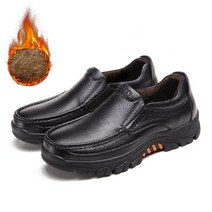 남성 겨울 신발 정품 가죽 따뜻한 플러시 캐주얼 블랙 브라운 로퍼 A2088-2