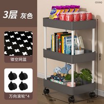 모던하우스 트롤리 이동식 카트 주방선반 웨건 3단 서랍장 바퀴고정 진열대, 그레이 3단 샌드위치 모델 22CM