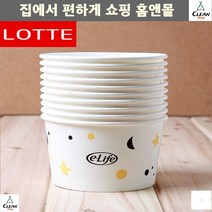 동창회 캠핑짐최소화 학교앞 분식점 닭강정 종이용기 관광버스식사 도시락