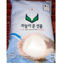 천일염 신한주 3kg 업소용 식당 소금, 3kg * 1개