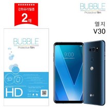 soooooo몰_베스트로딩 엘지 V30 강화 유리 필름 2장 V30액정 LGV30 LGV30보호 스마트폰 LGV30비산방지 버블 선명한_더수sSHOP, 무옵션_상품_입니다_