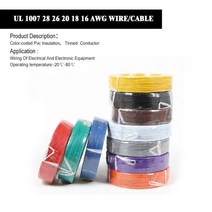 1/5 미터 1007 28 26 24 22 20 18 16 AWG # PVC RoHs 케이블 장비 전기 와이어 AWM 주석 도체 300V 도매, 파란_5M | 22 AWG