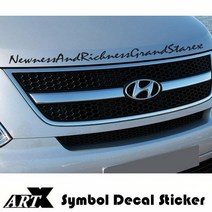 ArtX 그랜드스타렉스 심볼 데칼스티커-NO.300(보조시트지포함), 실버, M