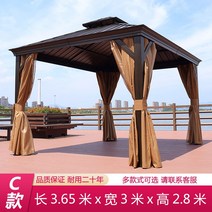 빌딩상가 의자 수영장 파빌리온 파빌리온정자 절 초가집 조립식 레저 네모서리 합금, 인테리어 등대