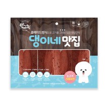 고단백 저지방 100% 소고기 스테이크(50봉) 리트리버 치와와 푸들 웰시코기