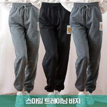 준이네홈 봄 스마일 여성용 면 츄리닝 조거팬츠 긴바지 밴드 여자 트레이닝 바지 팬츠 활동복 스트링 배기바지 꾸안꾸 캐쥬얼 시보리 고무줄 쭈리 간절기 운동 일상복 완전 편안한 소프트