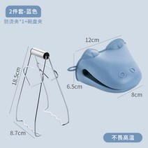 홈피 캐릭터 하마 단열 전자레인지 집게 오븐 키친 도톰 방열, 옵션04