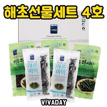 추석선물 4호 염수해초선물 추석 명절선물 먹거리 선물세트 먹거리선물 지인선물 선물 해초 DHD 해초선물 W7339EC 1 수산물 중량: