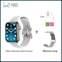 가성비스마트워치IWO New W57 MAX 남성용 스마트 시계 SmartWatch NFC 1.95IPS 대형 화면 428*518 해상도 3, 15 White stainlesssteel