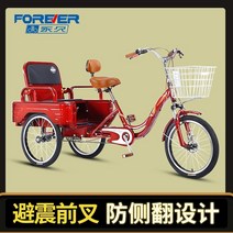 성인용 세발 자전거 삼륜 3발 2인 3인용 특이한 영구 브랜드 인간 노인 스쿠터 페달 노인 성인 구식 작은, 하늘색 클래식 트럭