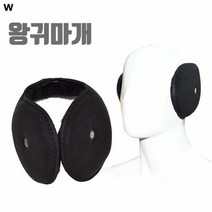 캠핑용품 겨울 방한 왕 귀마개, 단품, 본상품선택