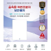 성적서용 보안용지 A형 [특수잉크] 120g 150매