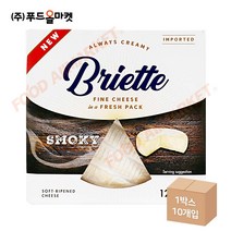 푸드올마켓_ 브리에뜨 스모키 브리 치즈 125g /스모크향 /냉장