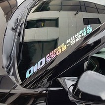 (골져스) 자동차 전화번호 스티커 주차알림판 반사 캐릭터/오토바이/바이크/경차튜닝/올뉴모닝 스파크 캐스퍼 EV6 투싼 스포티지NQ5 티볼리 싼타페 아반떼 카니발 주차번호판 악세사리, gor 반사 B타입 30x3cm (소)