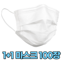 일회용 마스크 1+1 대형 소형 초등학생 유치원 어린이집 비말차단 덴탈 캐릭터 일반 기능성 입체 쿨 100매, 1세트, 대형(성인) 화이트 50매, 화이트+혼합색상