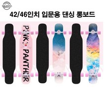 롱보드 댄싱 42인치 46인치 스케이트보드 입문용 초보 BD350, LED발광바퀴, B02