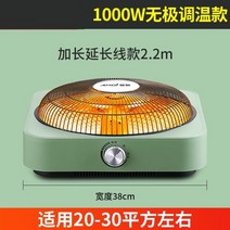 테이블 아래 난방기 일본식 코타츠 히터 유닛 DIY 테이블 만들기, 업그레이드형 [온도조절] 1000W 연장선
