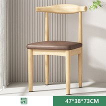 남쪽나무 원목색 등받이 의자, X6