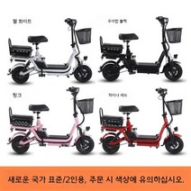 접이식 전기자전거 등하원 미니 2인용 3인용 삼륜 부릉이 배달용스쿠터 전기차, 48V, 11.12A리튬배터리로40km2인승주행