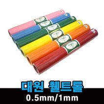 롤펠트지 부직포 롤 휄트, T-67 갈색