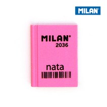 MILAN 밀란 책 모양 2036 지우개, 1개, 오렌지