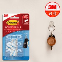 코맨드 투명 미니 훅, 1개