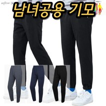 남자 여자 방풍 춘추복 조선소 허리밴딩 바지 건축 회사 공사장 동복 동절기 발열 성인 조거 작업복 하의