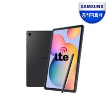 삼성전자 갤럭시탭S6 라이트 10.4 LTE 64GB SM-P615 그레이