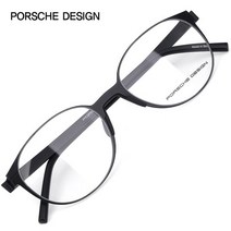 포르쉐디자인 명품 안경테 P8312-E 51 / PORSCHE DESIGN