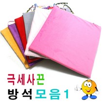 [AAX_6474227] (극세사끈방석모음1 : AA50(오렌지)) 극세사끈방석모음 1극세사방석 극세사마블끈 끈방석 학생용방석 사각방석 독서실방석 의자에묶는방석 일반방석, AA50(오렌지)