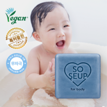 소중한습관X동구밭 무자극 천연 오일 비건 아기 목욕바 100g
