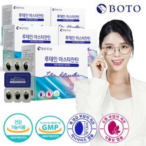 루테인 아스타잔틴 아연 비타민A 비타민E, 5박스, 30캡슐, 30정