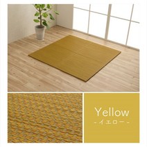 4장 세트 IKEHIKO 다다미 매트 등심초 융단 깔개 카펫 소취 항균 일본식 방 메이드 인 저팬 일본 옐로우 Igusa Rush grass Tatami 1114