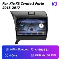 기아 k3 2013-2017 안드로이드올인원 무선아드로이드오토 카플레이 유로이드 카링킷, 협력사