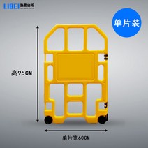접이식 바리게이트 안전 가드 레일 엘리베이터 건설 경고 휴대용 울타리, 인쇄없음 1칸