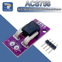 홀 전류센서 모듈 선형 아날로그 AC DC 3.3V-5V ACS758 ACS758LCB-050B 100B-PFF-T 아두이노 RC 모델 커넥터용 50A 100A, [02] ACS758LCB-050B