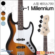 스윙 G-1 Millennium, 스윙 G-1 Millennium/WH(M)