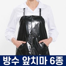 유니언즈 우레탄방수앞치마 정육앞치마 투명 PVC 비닐앞치마, 3.U형 롱 양면 방수앞치마, 스카이블루