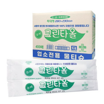 슈퍼크린타올 업소용 물티슈 400매 2BOX (총 800매) /사은품 칼라행주3장증정, 2박스