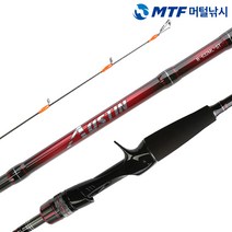 어스틴 한치 전용 바다 루어 낚시대 B-702ML-ST