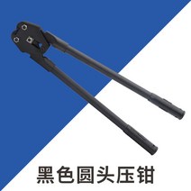 코드 스트랩 버클 결속기 조임기 하조기 끈 PP밴드 거치대 디스펜서, G개