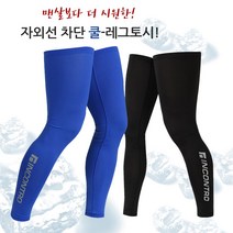 COOL 레그토시 자외선차단 실리콘밴드 다리토시 냉감, 스트라이프블랙