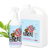 깔끄미 쥐접근금지 기피제 퇴치제 냄새제거 제균 세정 차단 2L 리필용, 2000ml(리필용)