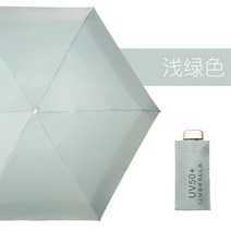 미니 포켓 여성용 우산남성용 초경량 비 태양 우산 휴대용 접이식 파라솔비치 파라솔