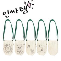 에코 텀블러 크로스백 그리기 만들기 꾸미기 5종(택1), 무지