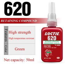 견고한 50/250ml 록타이트 638 648 680 유지 화합물 660 601 603 원통형 부품 홀드 접착제 609 620 641 베, 07 620 50ml